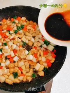 Make ♪ ♪ A pineapple chicken ♪ step 3