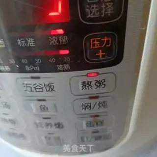 Make Three-colour rice porridge step 7