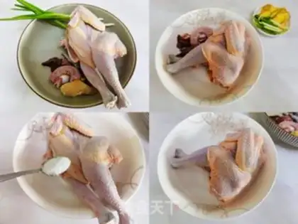 Make Quantified chicken step 1