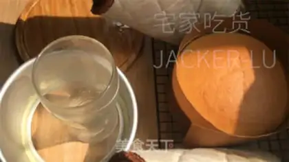 Make Orange early cake step 19