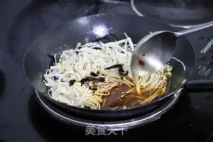 Make The water is boiled to the water step 1