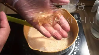 Make Caramel, frozen pudding step 5