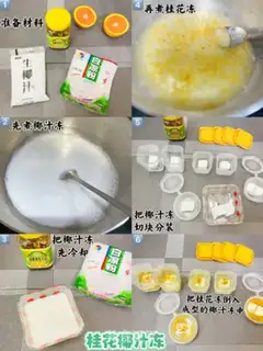 Make Frozen cauliflower juice step 10