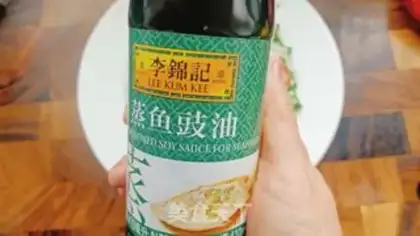 Make Cracked abalone step 16