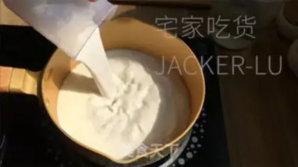 Make Coconut milk pudding step 1