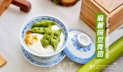 Make Potato peas step 5