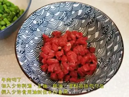 Make Beef beef step 2