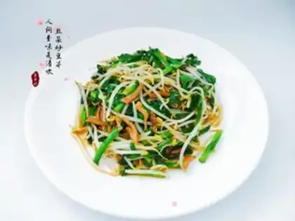 Make Soccer bean sprouts step 5