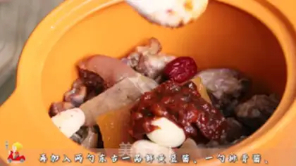 Make Pig feet step 2