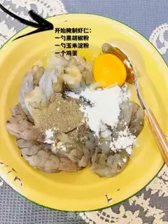 Make Salted egg yogurt step 2