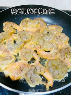 Make Salted egg yogurt step 4