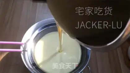 Make Coconut gold cake step 5