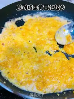Make Salted egg yogurt step 6