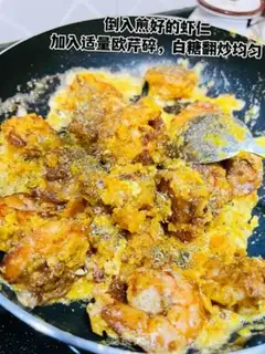 Make Salted egg yogurt step 7