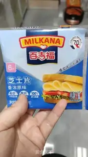 Make Baked milk step 4