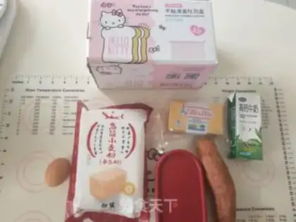 Make Japanese mascara and potatoes step 0