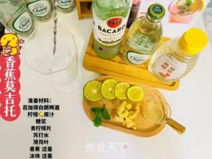 Make Banana Mojito step 1