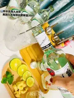 Make Banana Mojito step 2