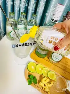 Make Banana Mojito step 4