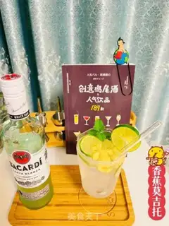Make Banana Mojito step 6