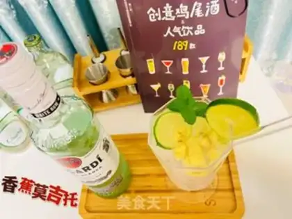 Make Banana Mojito step 7