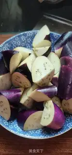 Make Steam eggplant step 1