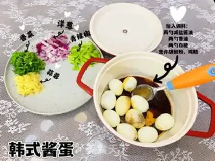 Make Korean egg step 1