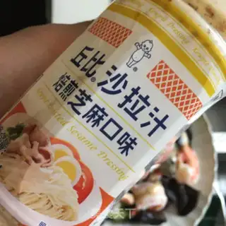Make Shrimp rim salad step 8