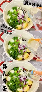 Make Korean egg step 3