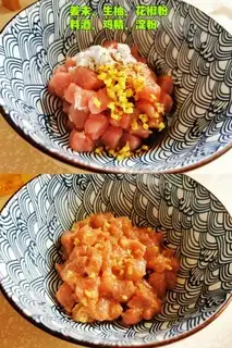 Make ♪ Sugar curds ♪ step 2