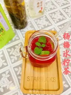 Make Yang Mei Iced Lemon Tea step 8