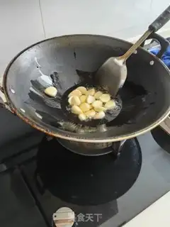 Make I