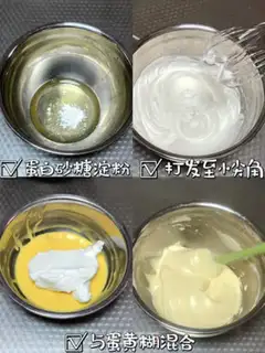 Make Half a circle cake from Shirakawa air step 1