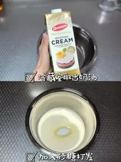 Make Half a circle cake from Shirakawa air step 4