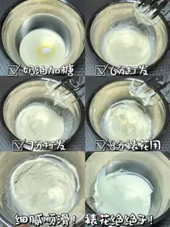 Make Half a circle cake from Shirakawa air step 5