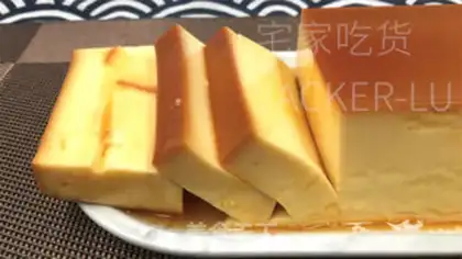 Make Caramel cheese pudding step 17