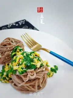 Make I