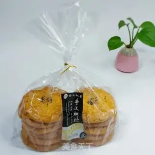 Make Peach in the palace step 10
