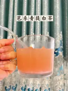 Make Ballet and white tea step 8