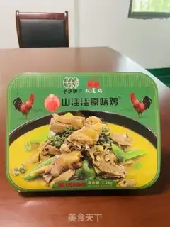 Make Cream pepper turkey pan step 0