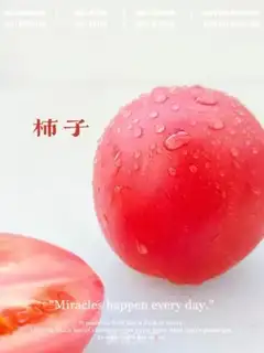 Make Tomato beef noodles step 1