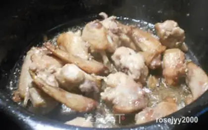Make The red curry wings step 1