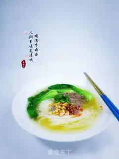 Make Chicken soup beef noodles step 6