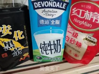 Make Easy milk tea step 0