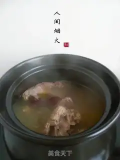 Make Fresh chicken soup step 4