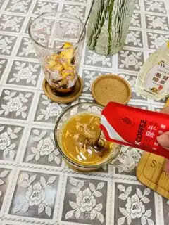 Make Orange U.S. coffee step 4
