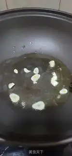 Make Three-colour fried step 4