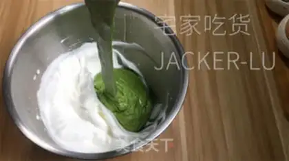 Make Tea marshmallow pie step 10