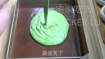 Make Tea marshmallow pie step 12