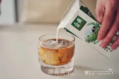 Make Cream of eggs and cows step 5